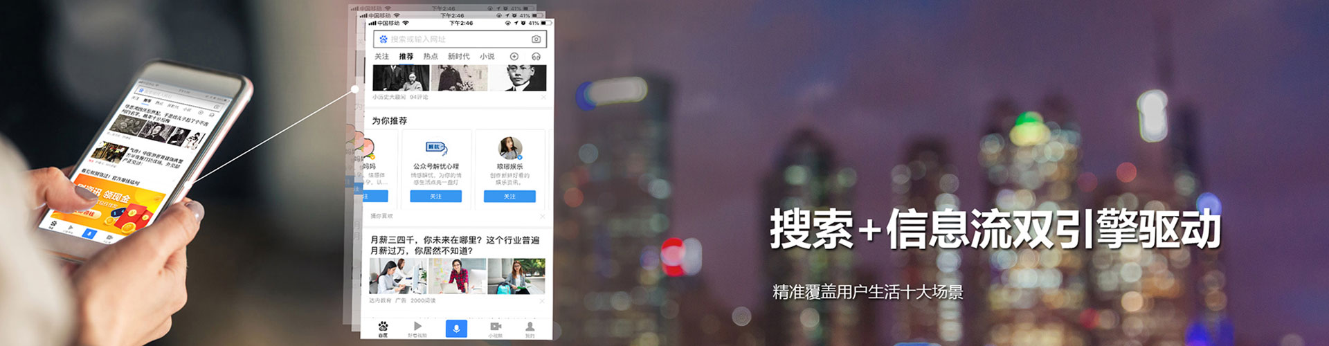 息县信息流营销