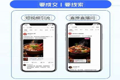 搜索引擎营销（SEM）在移动端的投放案例